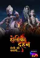 Holika Dahan Poster 2