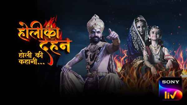 Holika Dahan Poster 1