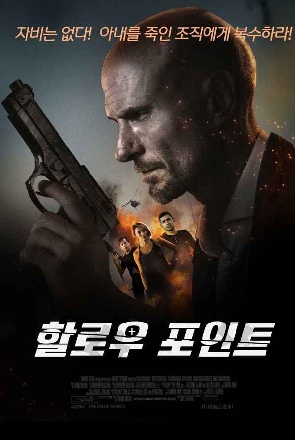 Hollow Point Poster 6