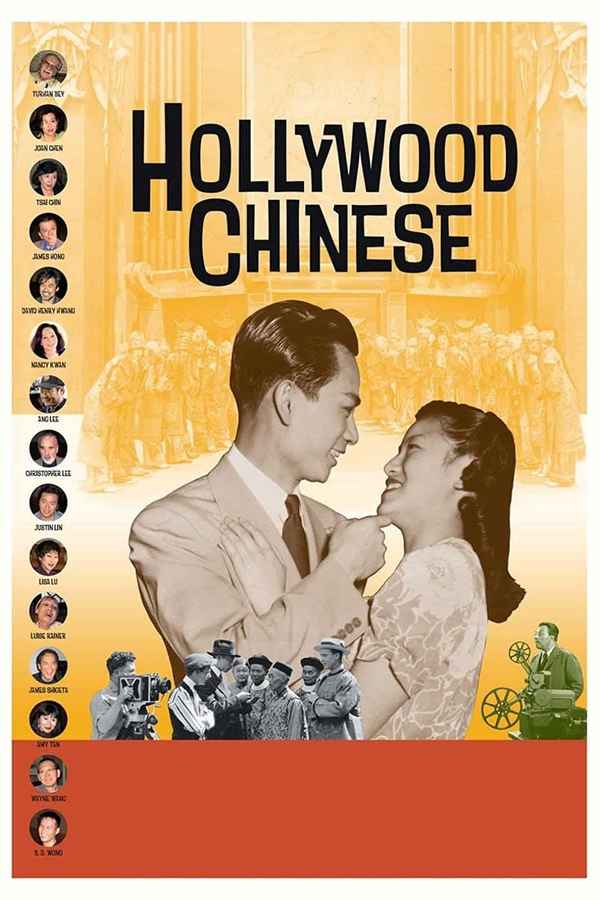 Hollywood Chinese Poster 4