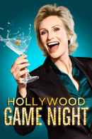 Hollywood Game Night Poster 6