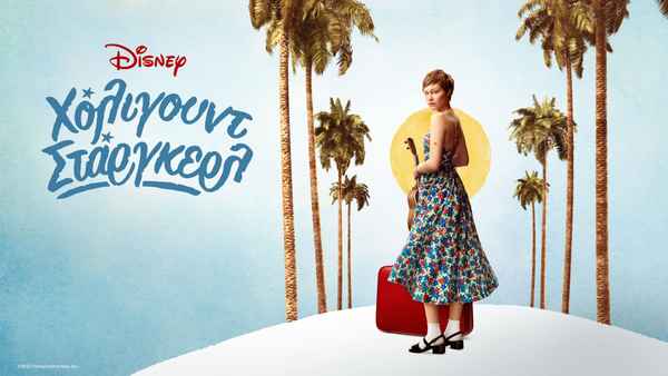 Hollywood Stargirl Poster 7