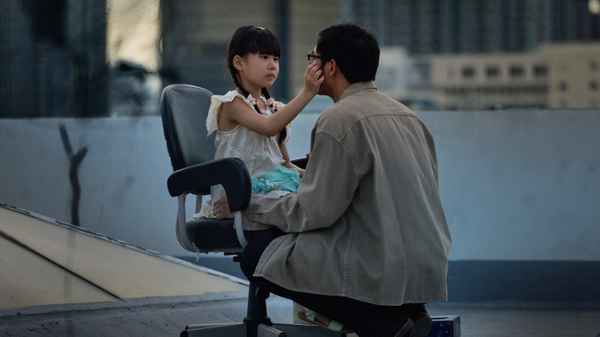 Home for Rent Poster 6