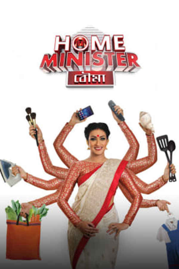 Home Minister Bouma Poster 1