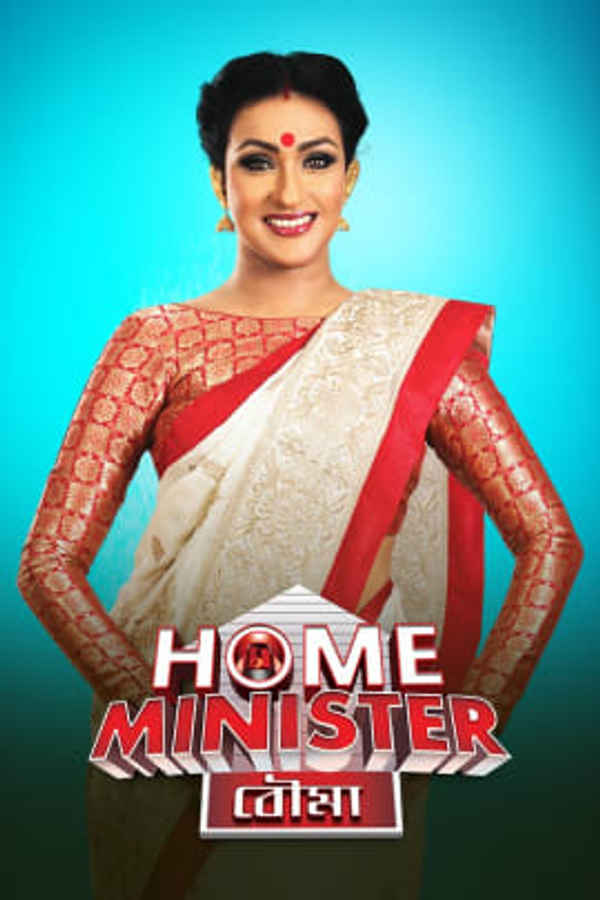 Home Minister Bouma Poster 3