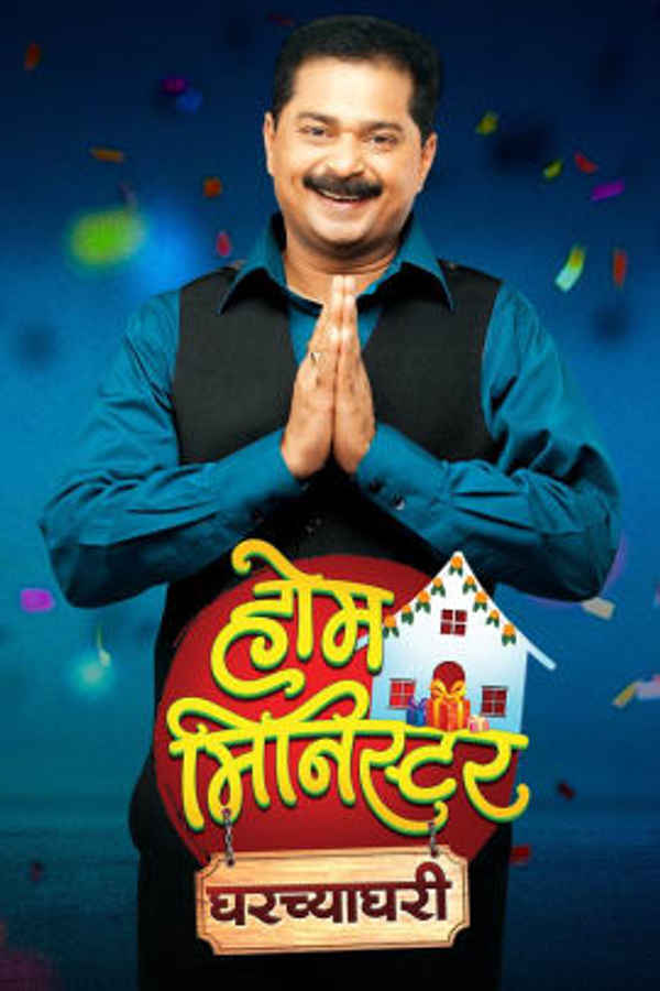 Home Minister Gharchyaghari Poster 1