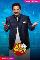 Home Minister - Paithani Aata Maherchya Angani Poster 3