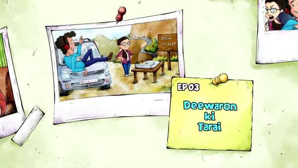 Home Shanti Poster 7