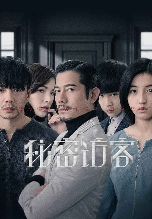 Home Sweet Home Poster 7