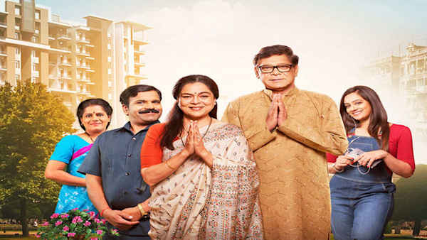 Home Sweet Home Poster 6