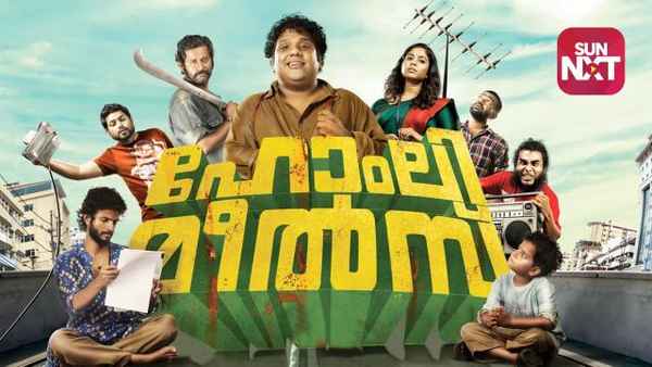 Homely Meals Poster 4