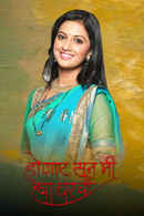 Honaar Soon Mee Hyaa Gharchi Poster 4