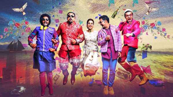 Honey Bee 2 Celebrations Poster 1