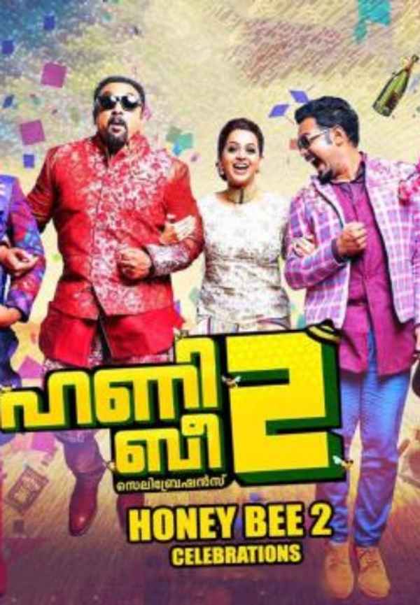 Honey Bee 2 Celebrations Poster 5