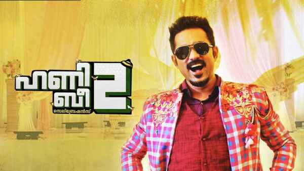 Honey Bee 2 Celebrations Poster 4