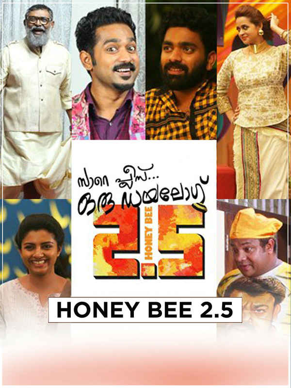 Honey Bee 2 point 5 Poster 2