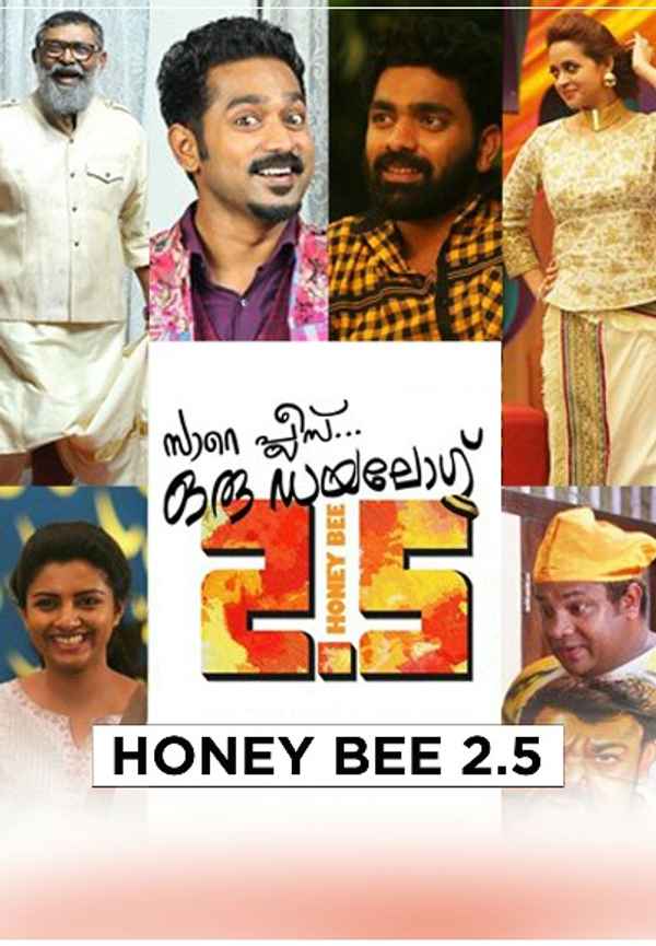 Honey Bee 2 point 5 Poster 4