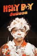 Honey Boy Poster 6