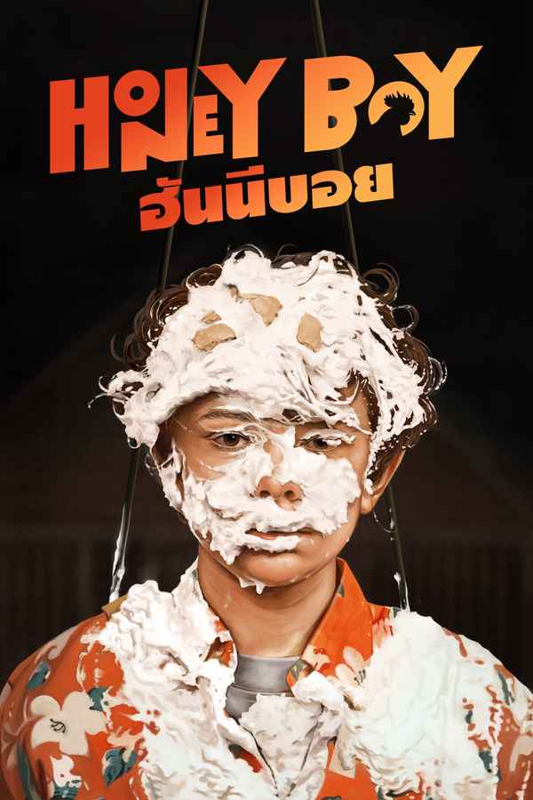 Honey Boy Poster 6