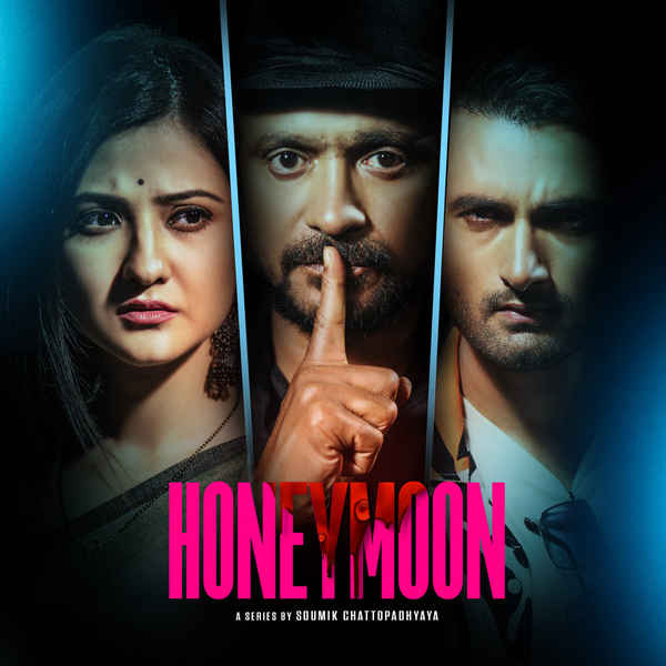 Honeymoon Poster 5
