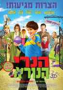 Horrid Henry: The Movie Poster 4
