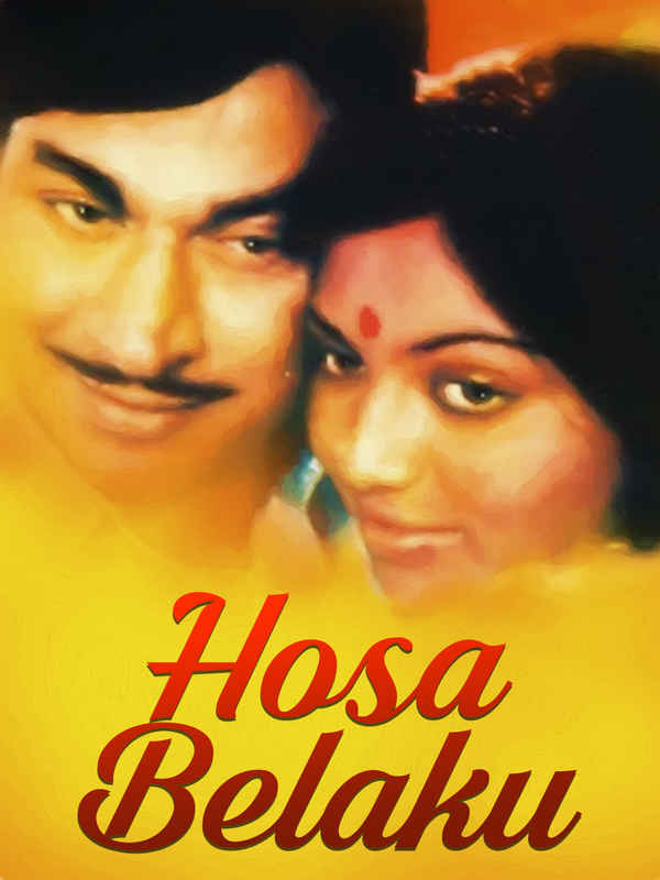 Hosa Belaku Poster 3