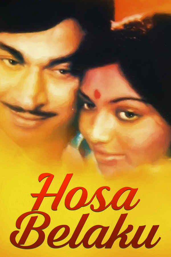 Hosa Belaku Poster 1