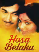 Hosa Belaku Poster 2