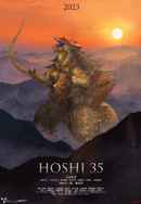 Hoshi 35 Poster 2