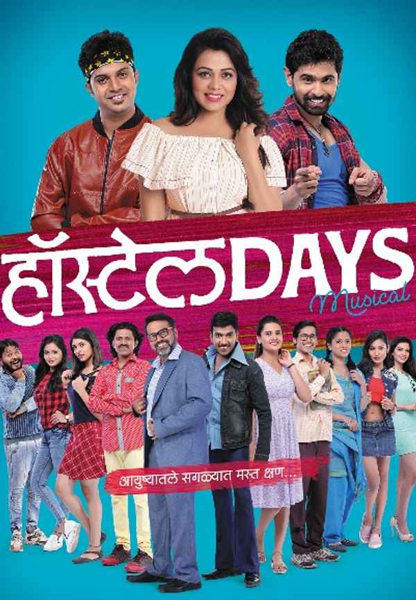 Hostel Days Poster 2