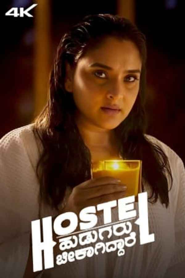 Hostel Hudugaru Bekagiddare Poster 5