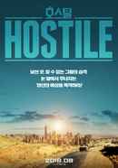Hostile Poster 4