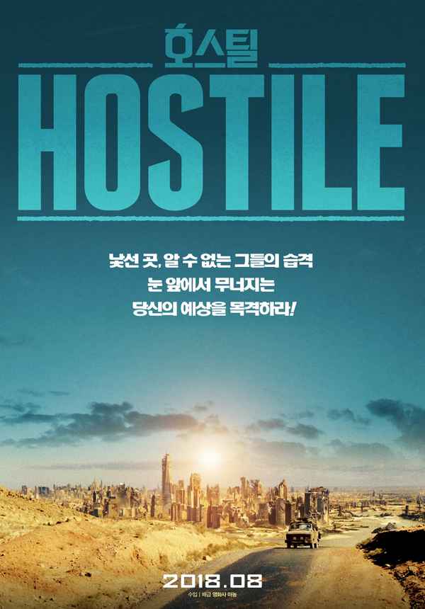 Hostile Poster 4