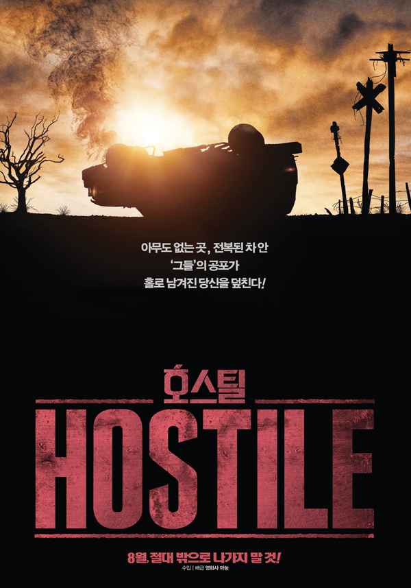 Hostile Poster 5