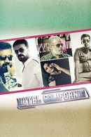 Hotel California Poster 4