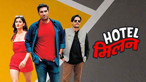 Hotel Milan Poster 6