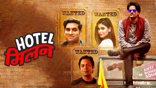 Hotel Milan Poster 1