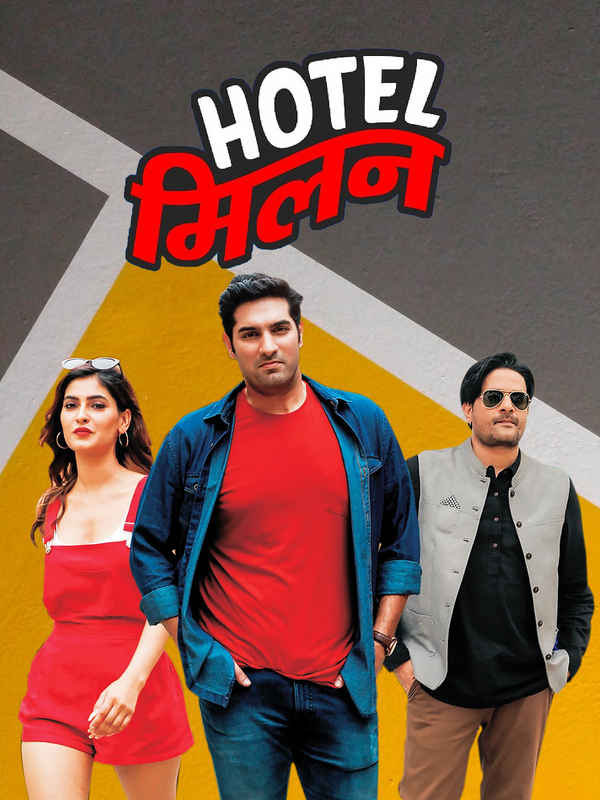 Hotel Milan Poster 4