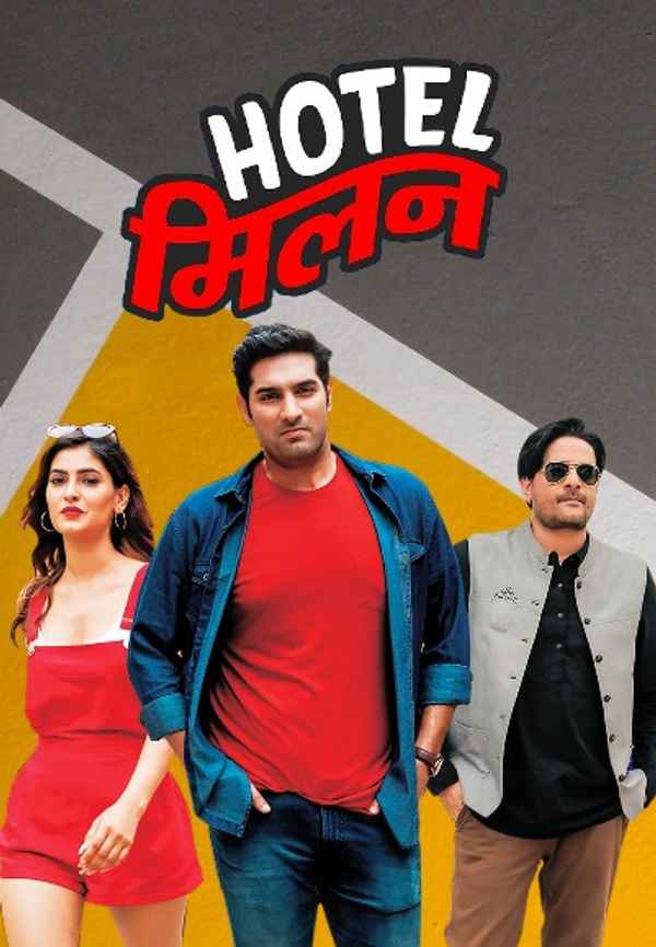 Hotel Milan Poster 7