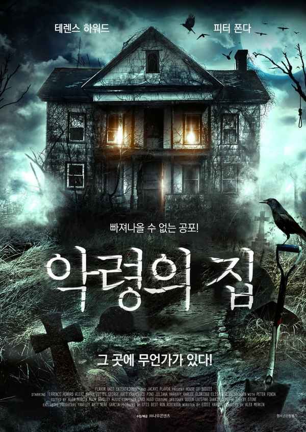 House of Bodies Poster 3