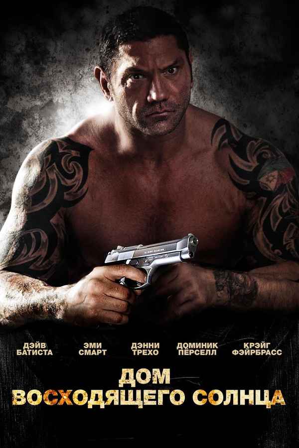 House of the Rising Sun Poster 7