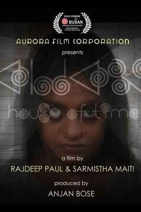 House of Time Poster 3