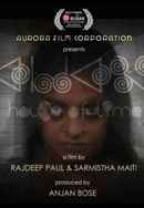 House of Time Poster 6