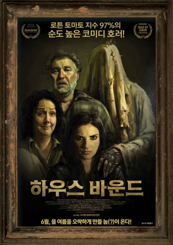 Housebound Poster 3