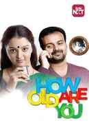 How Old Are You Poster 7