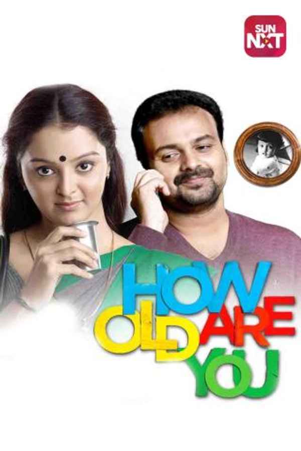 How Old Are You Poster 7