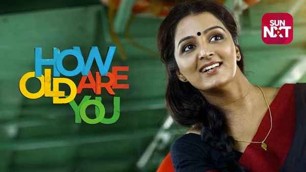 How Old Are You Poster 2