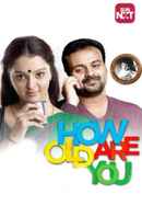 How Old Are You Poster 5