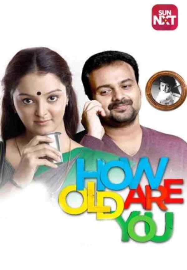 How Old Are You Poster 5