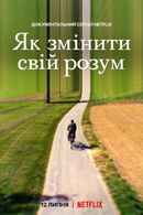 How to Change Your Mind Poster 2